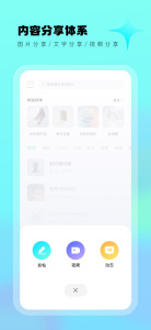 遇糖圈不用交钱版