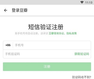 豆瓣阅读青少年版