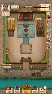 我要开镖局手游