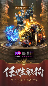 王城英雄最新版