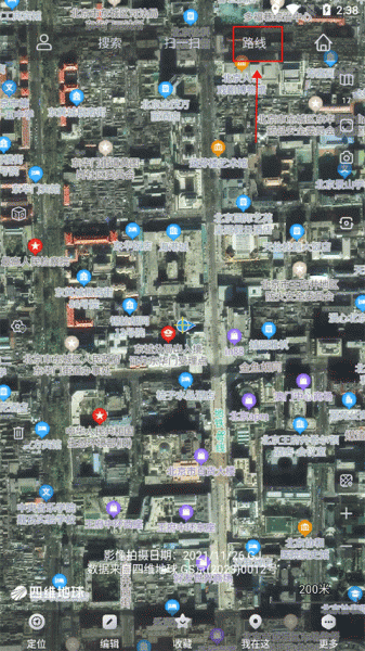 奥维互动地图app