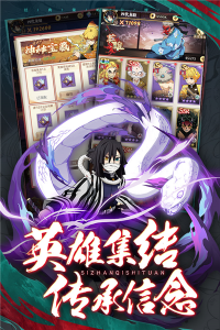 死战骑士团九游版