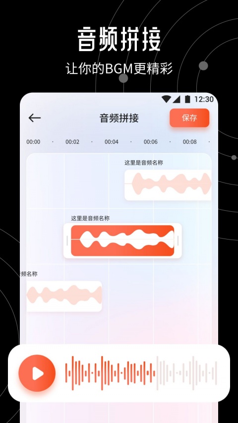 大米星球免费版