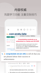 牛津高阶英汉双解词典第九版