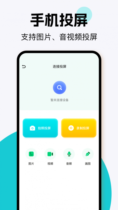 易互动app