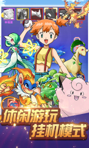 小小精灵乐游版