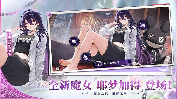 绯色回响手游