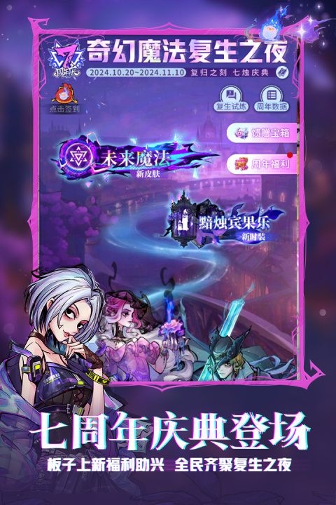 狼人杀vivo版