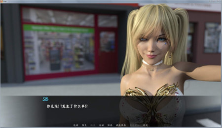 背叛betrayed汉化版