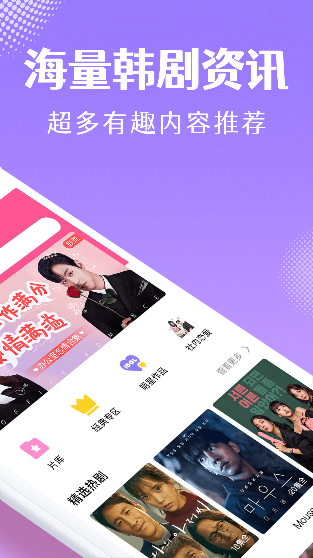 《韩小圈》官网免费在线观看入口