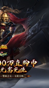 大秦霸业单职业版