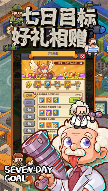 奇趣大冒险GM商城版