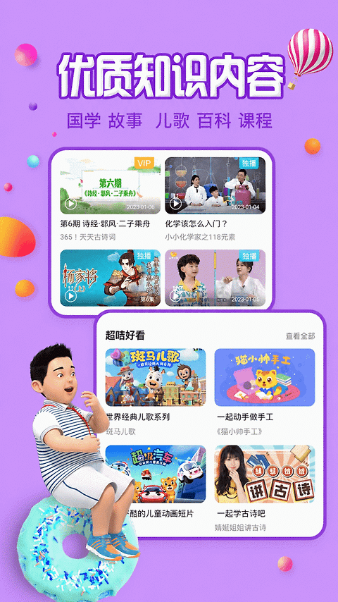 麦咭tv