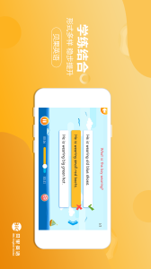 贝果英语app官方版