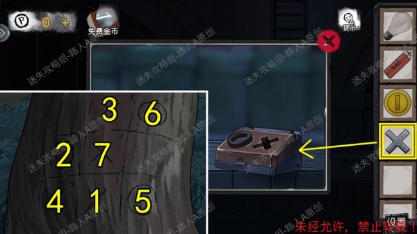 《密室逃脱9无人医院》完整版图文攻略