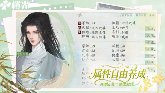 橙光阅读器手机版