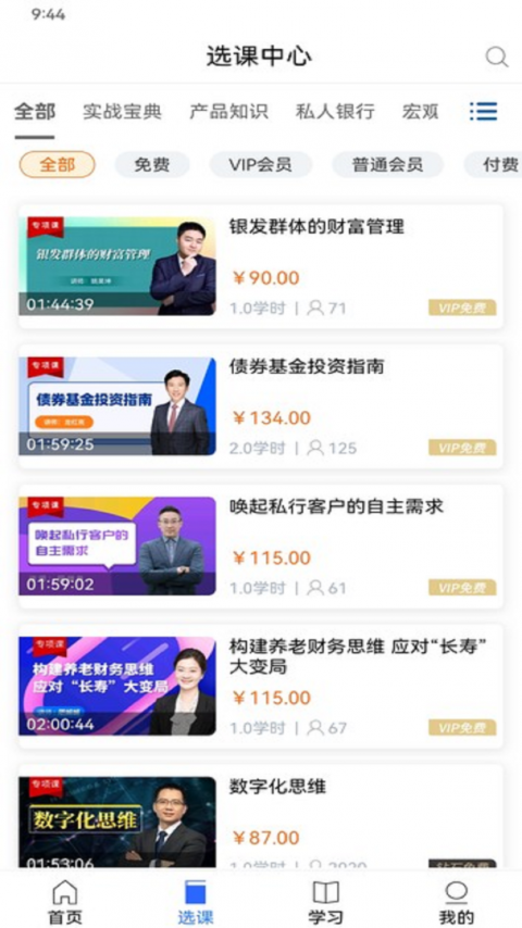 金库网app