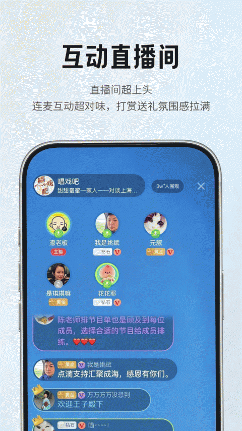 阿基米德fm版