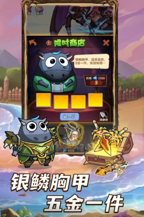全民疯乐战九游版