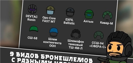 逃离暗影联机版