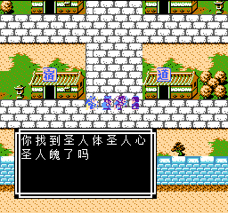 《吞食天地2》天怒神罚R11S攻略大全