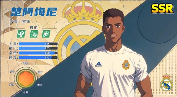 全职荣耀九游版