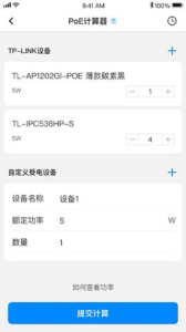网络百宝箱app