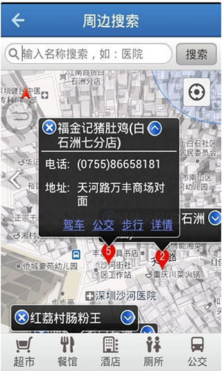 快查条形码比价