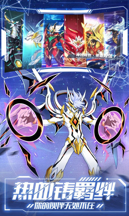 奥拉星百度版