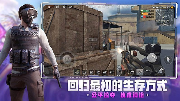王牌战争应用宝版