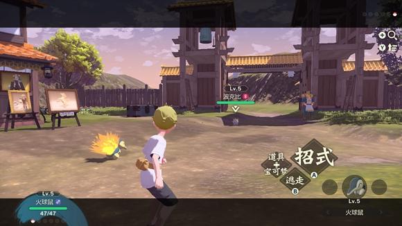 《宝可梦传说》阿尔宙斯通关全流程图文攻略