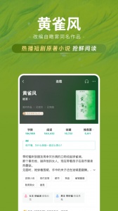 豆瓣阅读青少年版