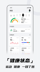 北斗卫星手表app