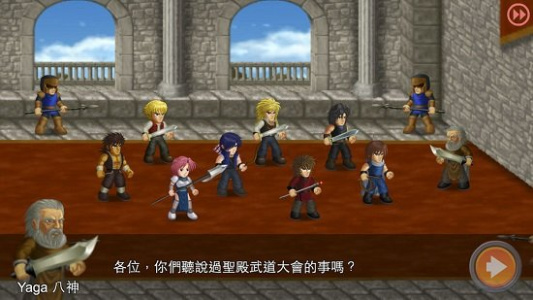 英雄大作战x乱世之光