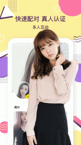 夜聊天交友（语音聊天）