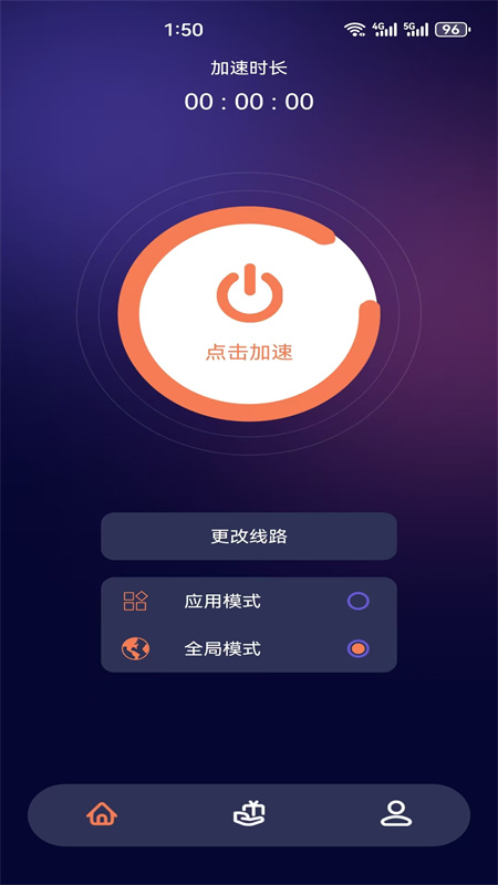 雷霆加速器