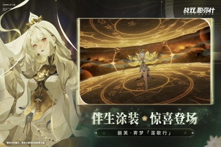 战双帕弥什小米版