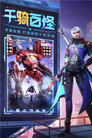 天启之光