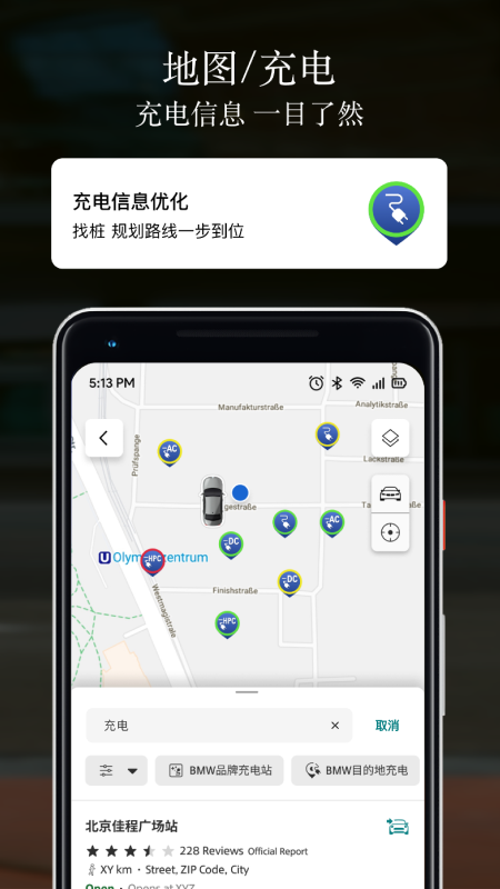MINI汽车app