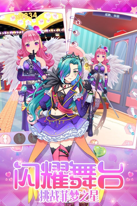 侄少女冷狐版
