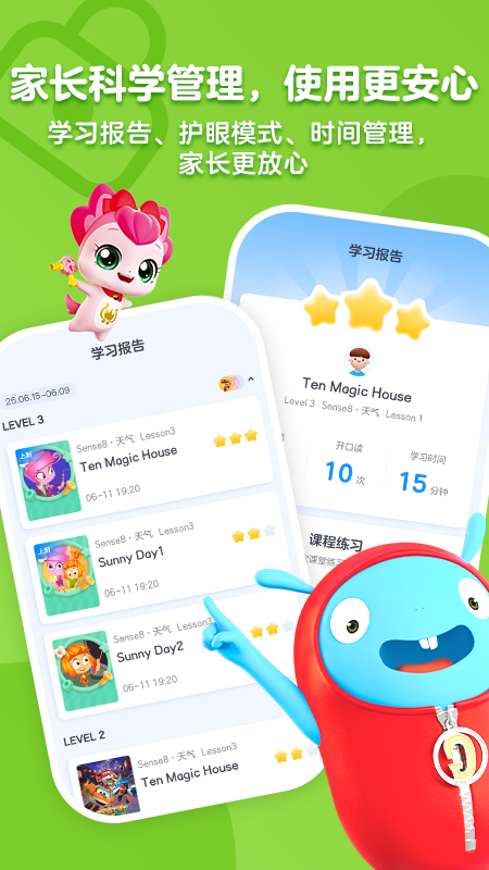 小小优酷app