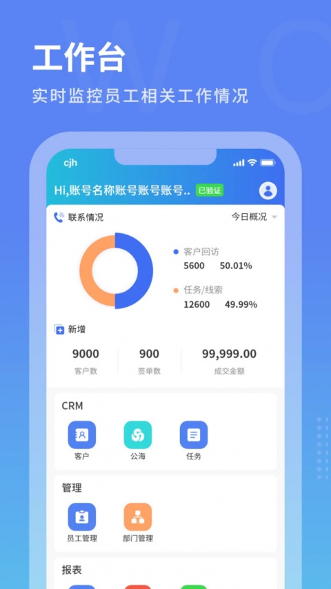 沃创云