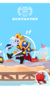 国王指意免费版