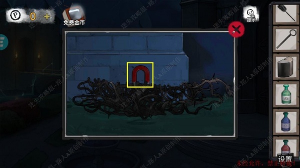 《密室逃脱9无人医院》完整版图文攻略