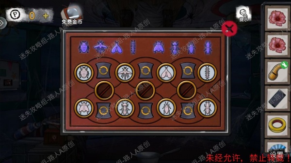 《密室逃脱9无人医院》完整版图文攻略