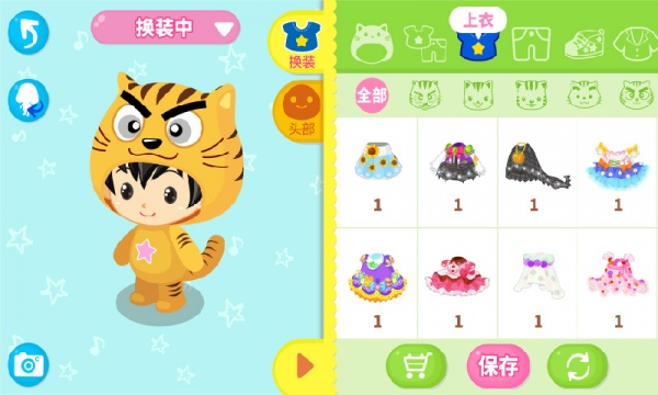 星猫广场app
