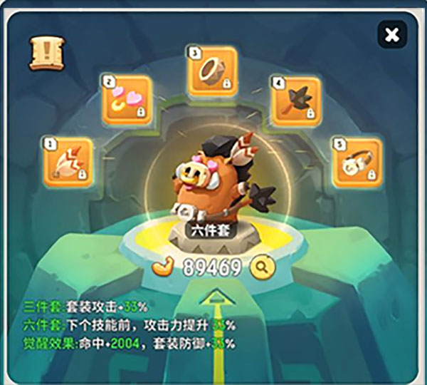 不休的乌拉拉最新版