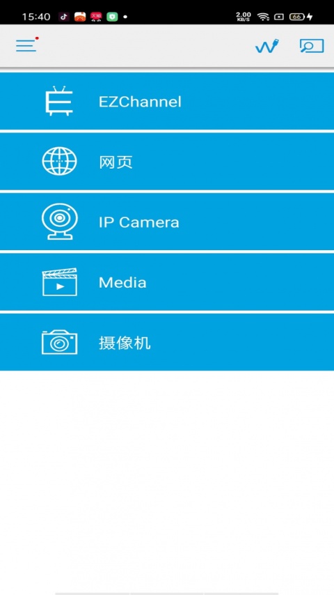 EZCast官方版