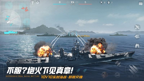 巅峰战舰小米版