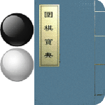 围棋宝典app